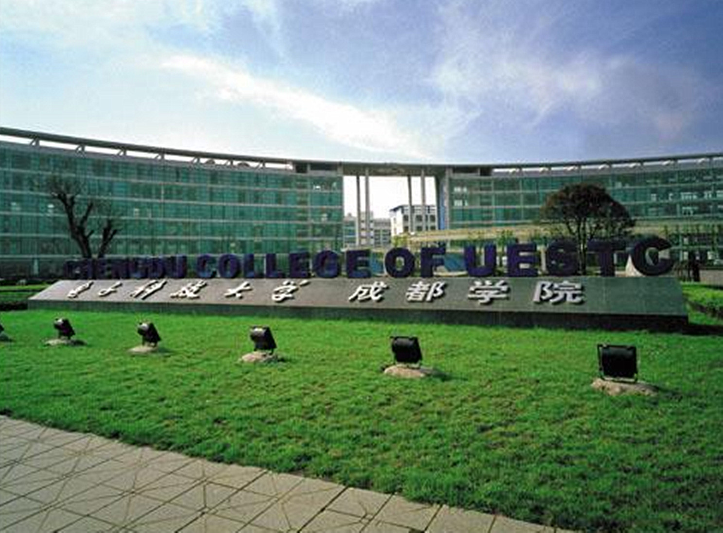 电子科技大学成都学院图形艺术系 电子科技大学成都学院图形艺术系