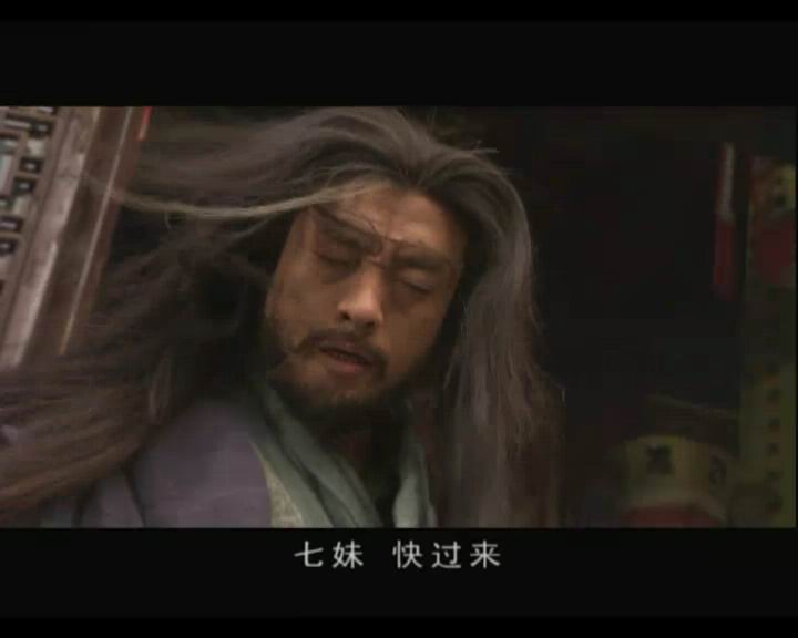 柯镇恶(飞天蝙蝠) 柯镇恶(飞天蝙蝠)