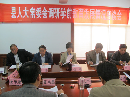 湖北省学前教育三年行动计画 湖北省学前教育三年行动计画