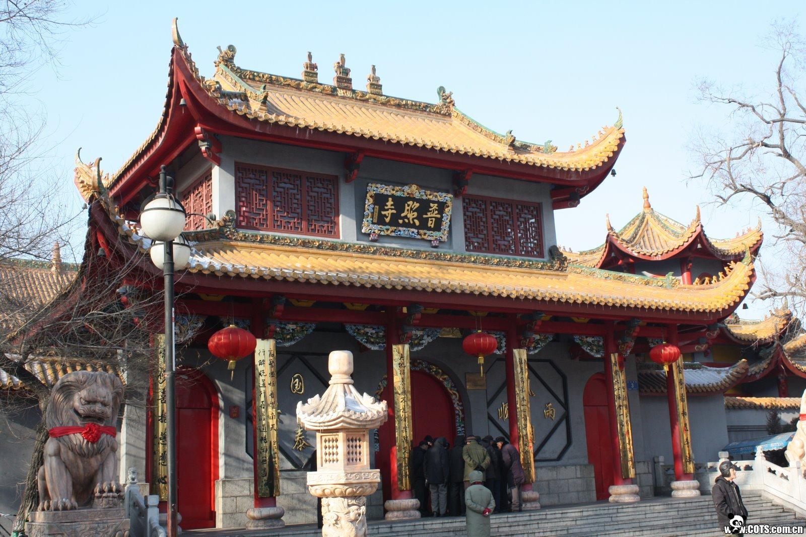 普照寺 普照寺