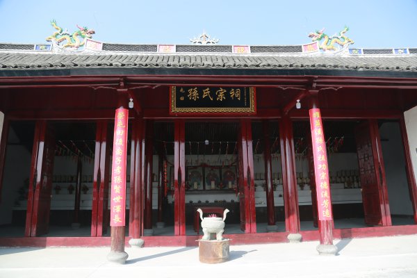 孙氏祠堂(江苏省南京市江宁区孙氏祠堂) 孙氏祠堂(江苏省南京市江宁区孙氏祠堂)