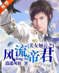 逍遥风羽 逍遥风羽