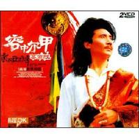 高原三星 高原三星