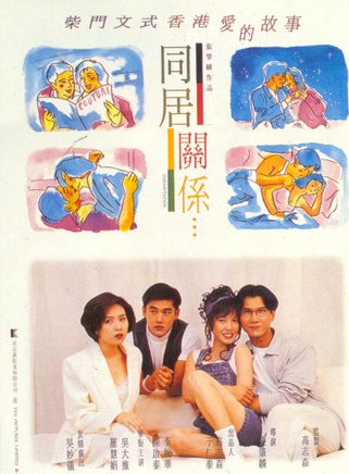 罗慧娟