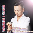其实我一直爱着你(歌曲) 其实我一直爱着你(歌曲)