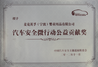 宝贝第一