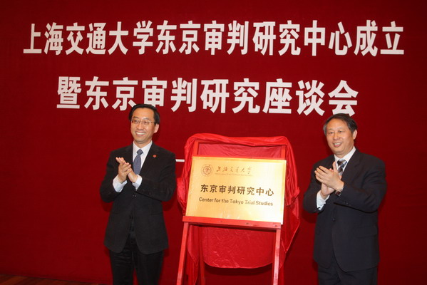 交大校长张杰(揭牌)人大党委书记程天权 交大校长张杰(揭牌)人大党委书记程天权