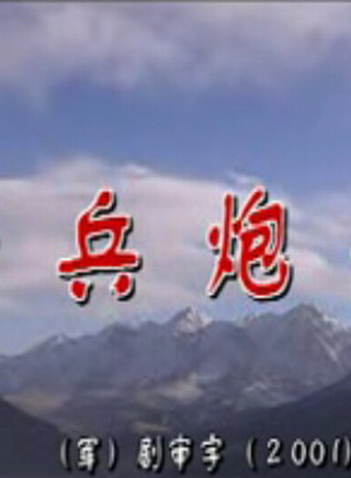 罗筐
