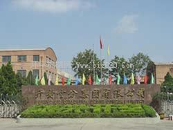 开封空分集团有限公司 开封空分集团有限公司