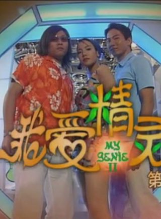 戚玉武