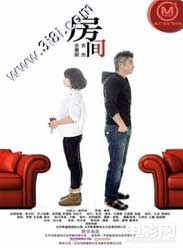 房间 房间
