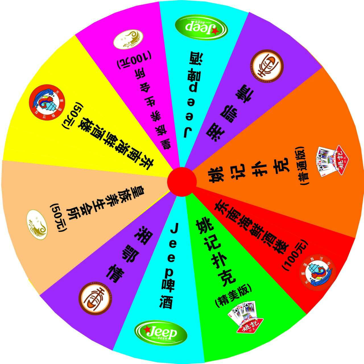 欢乐大赢家 欢乐大赢家
