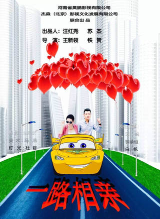 王思予(中国内地女演员)
