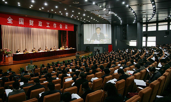 全国财政工作会议(4)1998年12月15日 全国财政工作会议(4)1998年12月15日