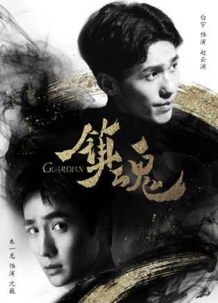 江明洋