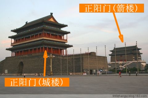 北京正阳门(城楼) 北京正阳门(城楼)