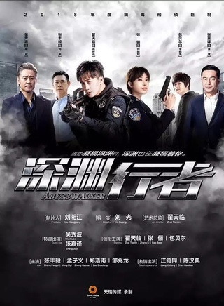 江铠同