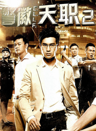戚玉武