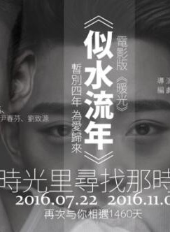 吾晟赫