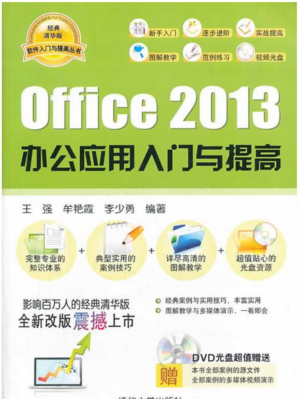 课程导学/任汝芬教授考研政治序列丛书 课程导学/任汝芬教授考研政治序列丛书