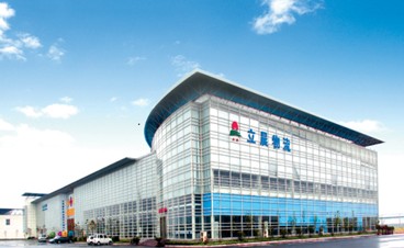 山东立晨物流股份有限公司 山东立晨物流股份有限公司