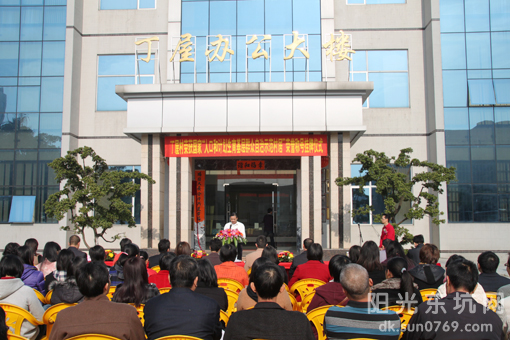 丁屋村(山东省东营市广饶县丁庄镇下辖村) 丁屋村(山东省东营市广饶县丁庄镇下辖村)