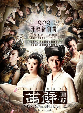 王思予(中国内地女演员)