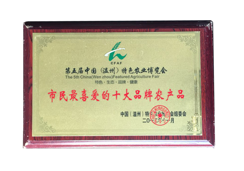 信心 信心