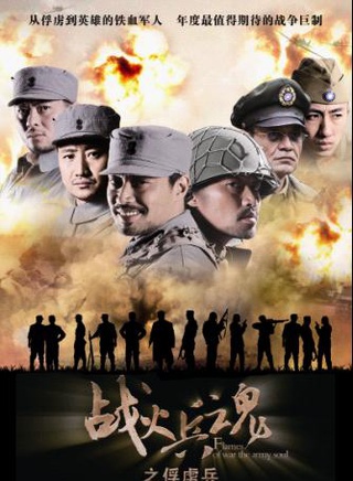 张慧