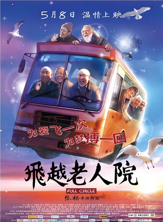 陶玉玲