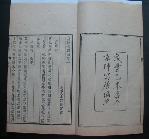 王拯(清代词人) 王拯(清代词人)