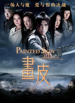 戚玉武