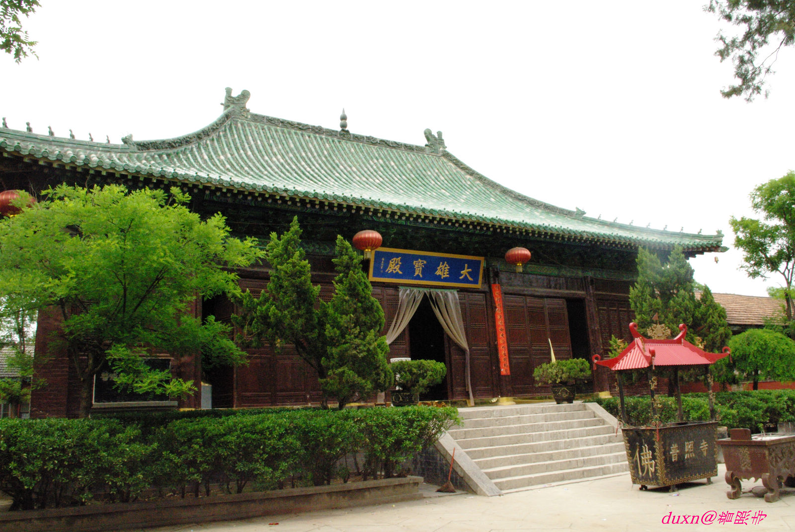 大雄宝殿(清丰普照寺) 大雄宝殿(清丰普照寺)