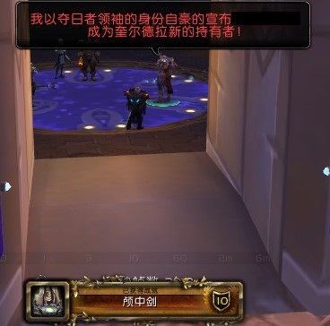 奎尔德拉 奎尔德拉