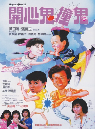 徐克(香港电影导演、编剧、监製、演员)
