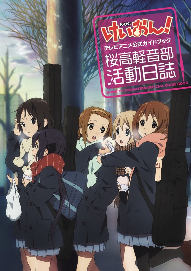 设定集