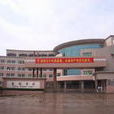 容桂中学 容桂中学