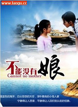 姜彤(中国内地演员)