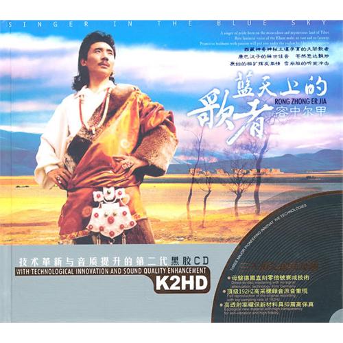 天上的歌者CD2 天上的歌者CD2