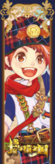 龙与猫之国 龙与猫之国