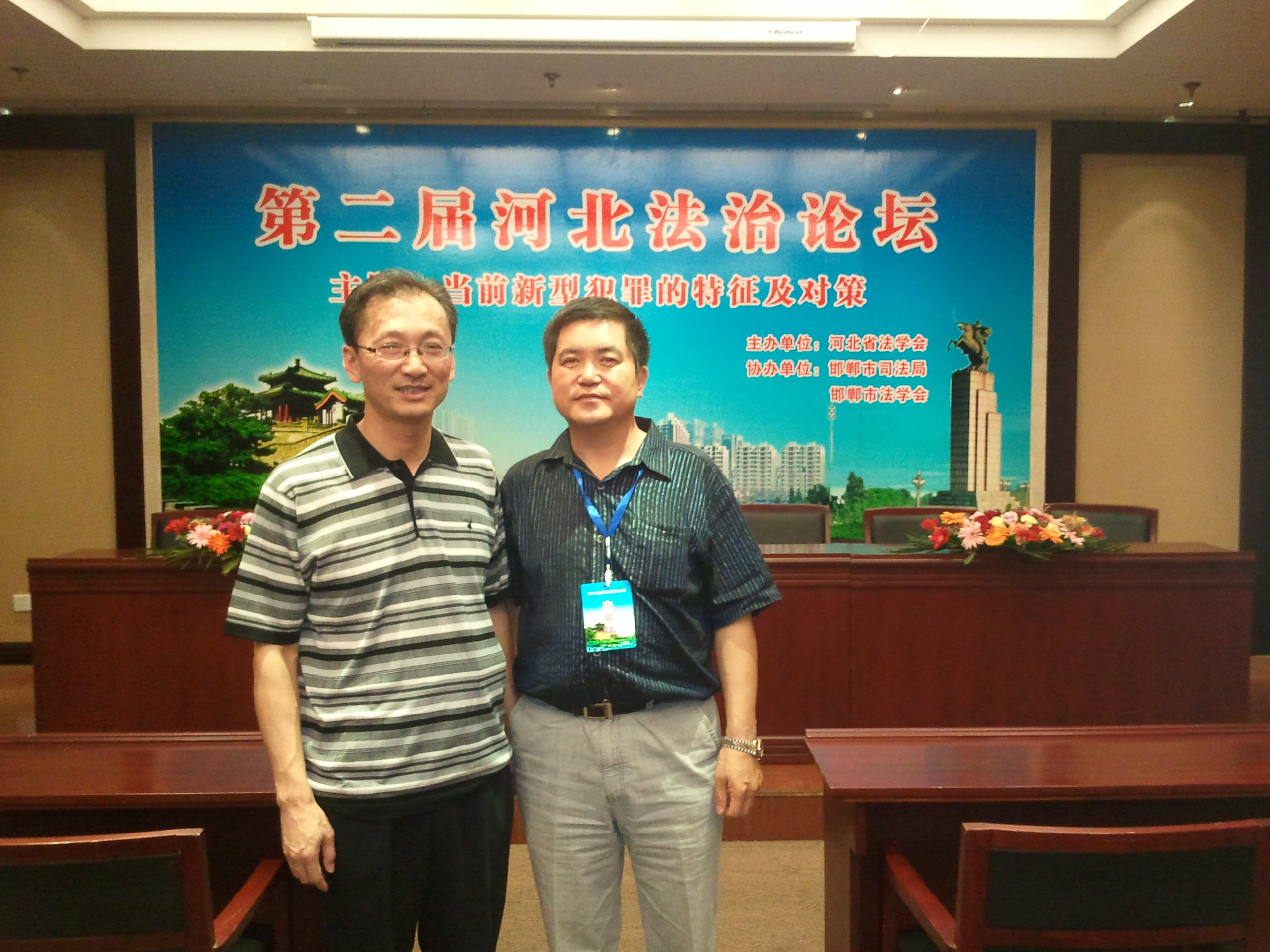 翟中东 翟中东