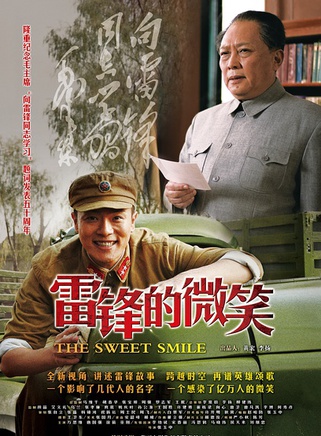 张曦文(中国大陆影视演员)
