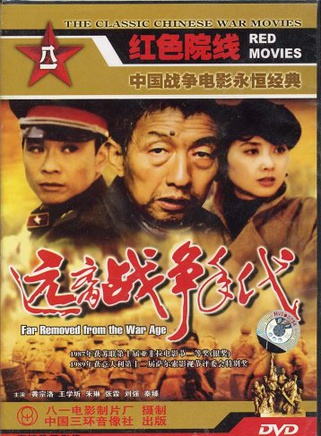 陶玉玲