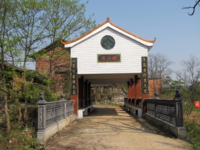 清江村(福建省莆田市荔城区黄石镇清江村) 清江村(福建省莆田市荔城区黄石镇清江村)