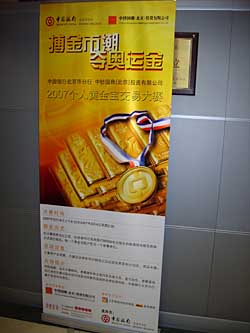 汇率风险敞口 汇率风险敞口