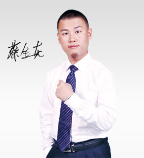 蔡金龙 蔡金龙