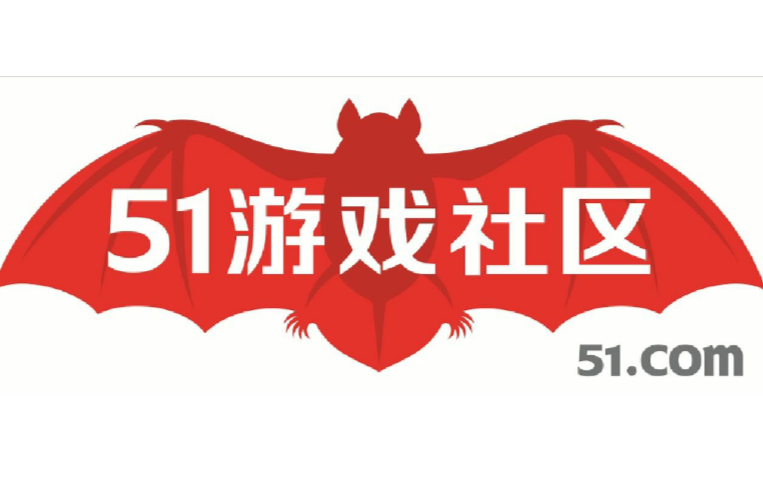 51游戏社区 51游戏社区
