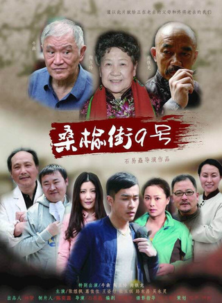 陶玉玲