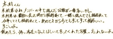 森且行 森且行