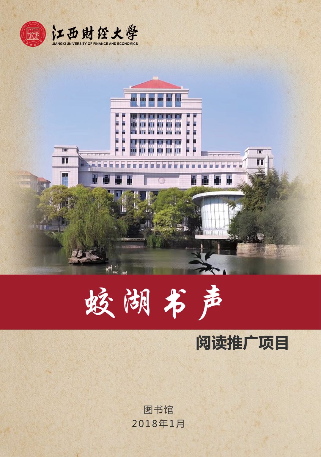 邹传教图片 邹传教图片